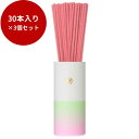 【3点セット】セントスケープ さくら&グリーンリーフ 【 お香 】生活雑貨 ヒーリング・アロマグッズ お香 お香 日本香堂 さくら 香 セントスケープ グリーンリーフ