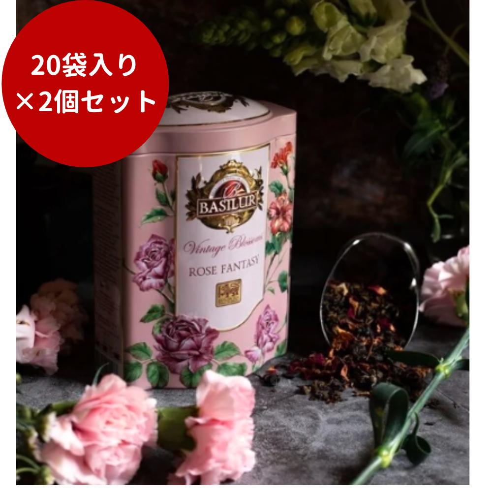 楽天HELTH＆BEAUTY 笑健美堂楽天市場店【2個セット】［Vintage Blossoms］ローズファンタジー（テトラバッグ20袋入り）食品 菓子 飲料 酒 紅茶 お茶 ローズ vintage Blossom バシラーティー テトラ 紅茶 ギフト