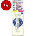 明色美顔薬用美白美容液ジェル生活雑貨 ヘルスケア コスメ フェイスケア 基礎化粧品 美容液 ジェル 明色 薬用 明色化粧品 美顔 美白 美容液