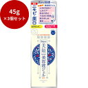 【3個セット】明色美顔薬用美白美容液ジェル生活雑貨 ヘルスケア コスメ フェイスケア 基礎化粧品 美容液 ジェル 明色 薬用 明色化粧品 美顔 美白 美容液