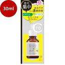 ケアナボ-テVC10濃美容液 生活雑貨 ヘルスケア コスメ フェイスケア 基礎化粧品 美容液 美容 化粧 明色化粧品 VC