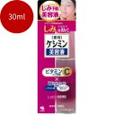 ケシミン美容液生活雑貨 ヘルスケア コスメ フェイスケア 基礎化粧品 基礎化粧品 美容液 小林製薬 美容 化粧 ケシミン 角質層 シミ ビタミンC誘導体 シミ抑制成分 保湿 アルピニアホワイト ヒアルロン酸 化粧品