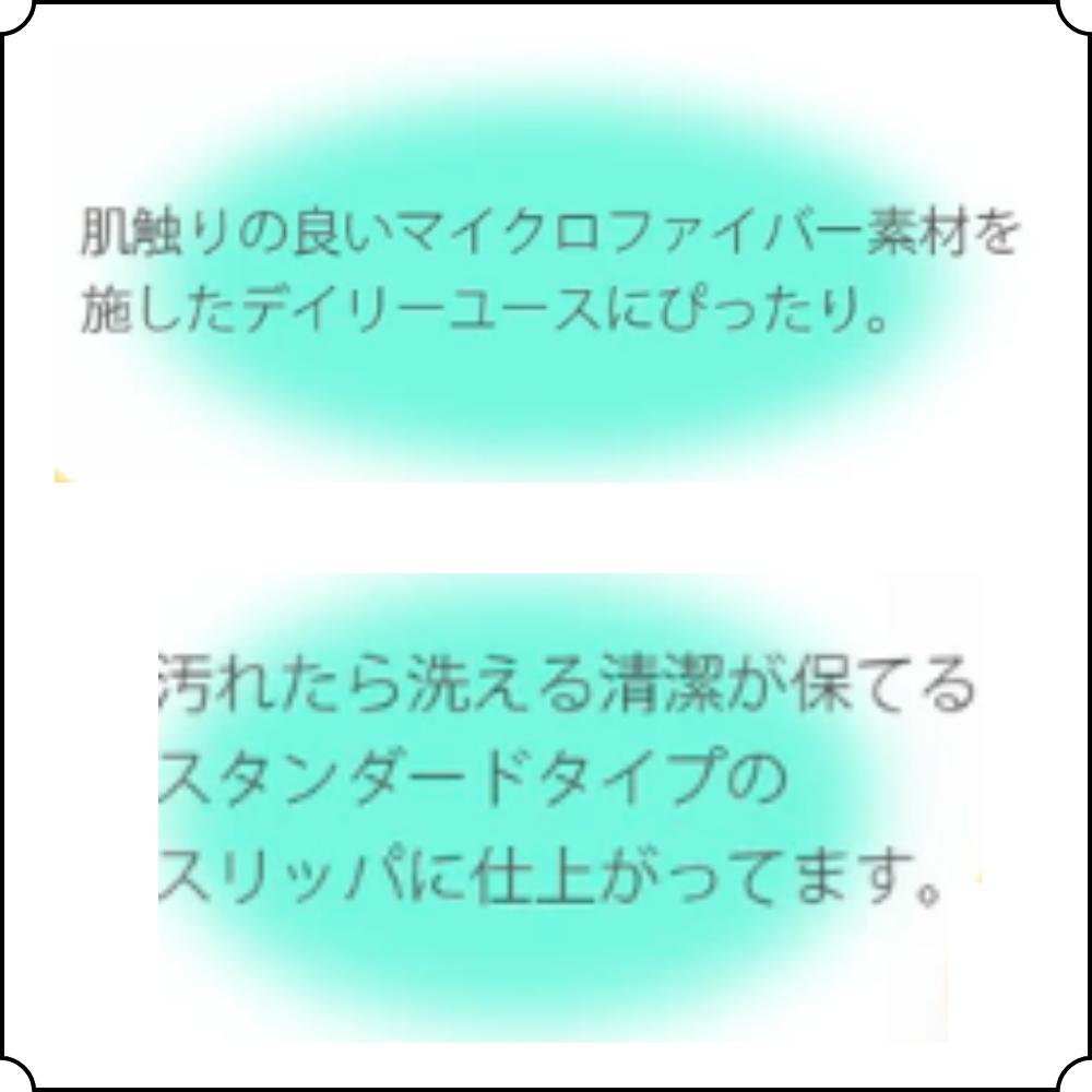 洗えるマイクロファイバースリッパ＃Lブラウン×1足家具 インテリア インテリア雑貨 スリッパ ルームシューズ スリッパ シューズ オクムラ マイクロファイバー ルーム スリッパ 来客用 おしゃれ ルームシューズ 室内用