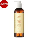 ガレニークボディウォッシュ 320mL ヴィーガン/ボディソープ/エシカルコレクションアルバ1913 ボディソープ ボディウォッシュ 植物由来 ハーブ エッセンシャル デリケート やさしい ギフト プレゼント 贈り物