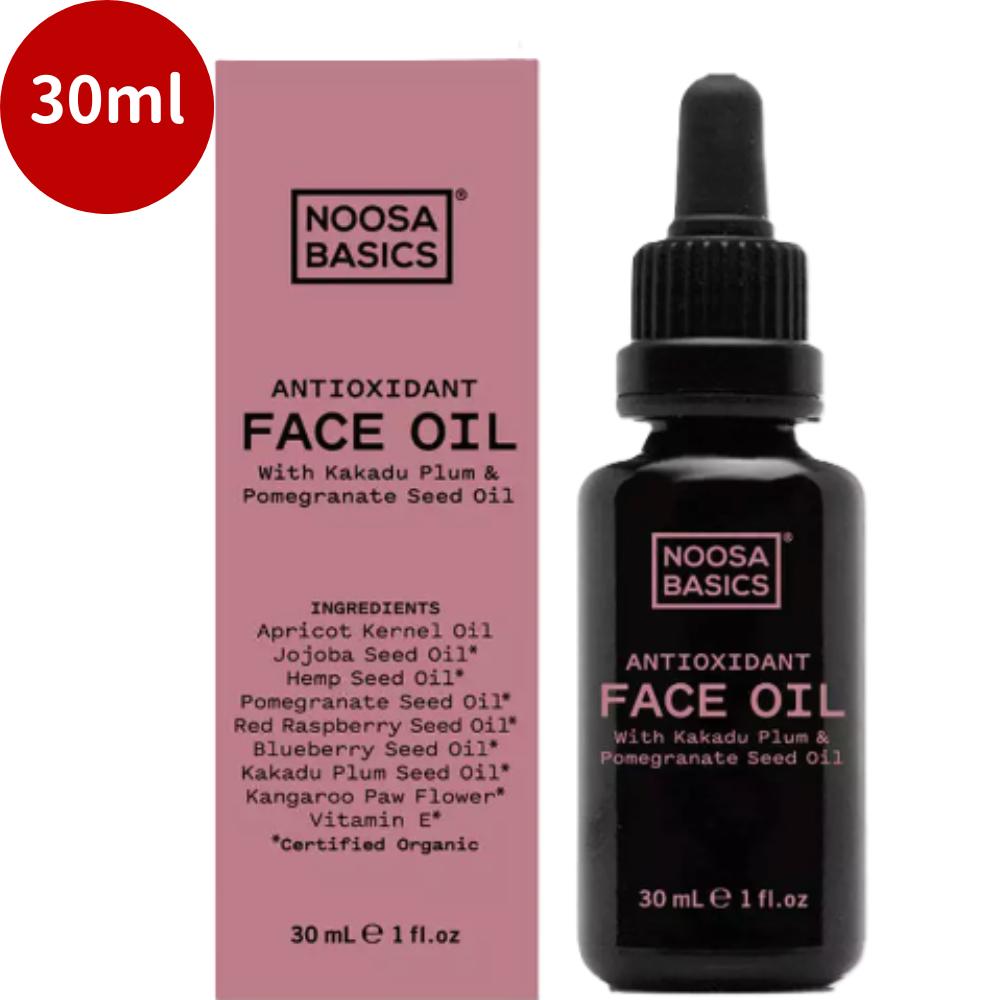 【Noosa Basics】フェイスオイル 30mLヌーサ・ベーシックス フェイス オイル 美容液 植物性 保湿 スーパーフルーツ ハリ ツヤ さら ギフト プ...