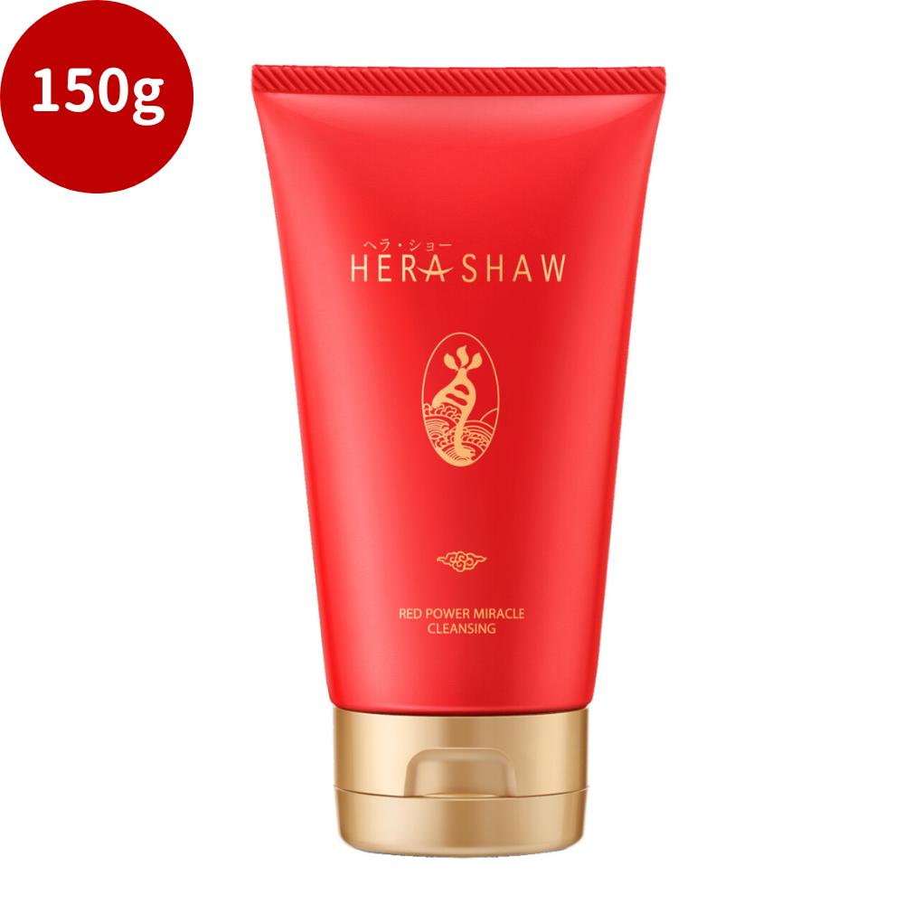 ヘラ・ショーレッドパワーミラクルクレンジング150g【温感】【クレンジング・メイク落とし】ヘラ・ショー 温感ジェル 美容液成分 ぷるぷる うるおい ヒアルロン酸...