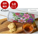 【GWセール★20%Pバック!5/8迄】【3点セット】チャーチル クレマチス缶(ミニショートブレット150g)ビスケット ショートブレッド 可愛い 花 フラワー...