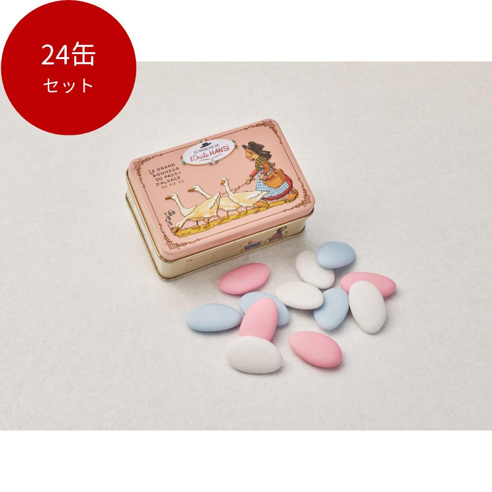 【24缶セット】ピンク小缶ギフト バレンタイン　菓子　チョコレート
