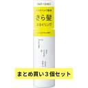 【まとめ買い×3個セット】kacco ベーススタイリングオイル 【 スタイリング 】サラサラ メンズ スタイリング オイル ベース 柳屋/