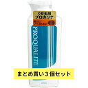 プロカリテ ストレートメイクシャンプー ラージ 600mLストレート くせ毛ケア まとまり 湿気をガード さらさら グリーンフローラル 梅雨/