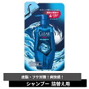 クリア ブルーエナジー 4x スカルプシャンプー つめかえ用 280g CLEAR ユニリーバ Unilever シャンプー ケア オイリー 油分 脂 皮脂 フケ かゆみ ニオイ 臭い 頭皮 メントール 清涼感 爽快感