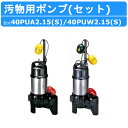 寺田ポンプ　CMP2-50.2TR　陸上ポンプ(樹脂製) テラダ CMP 排水ポンプ 給水ポンプ 循環ポンプ