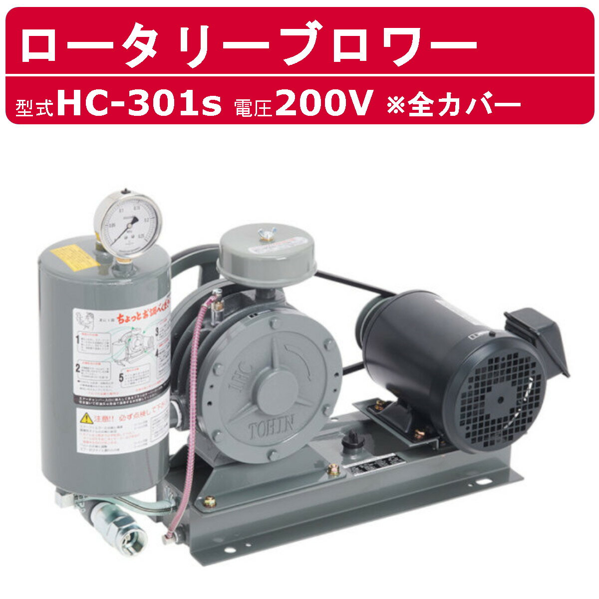 あすつく対応 「直送」 アインツ HC1-5S-C1 平行チャック・単動 あすつく対応 「直送」 アインツ HC1-5S-C1 平行チャック・単動