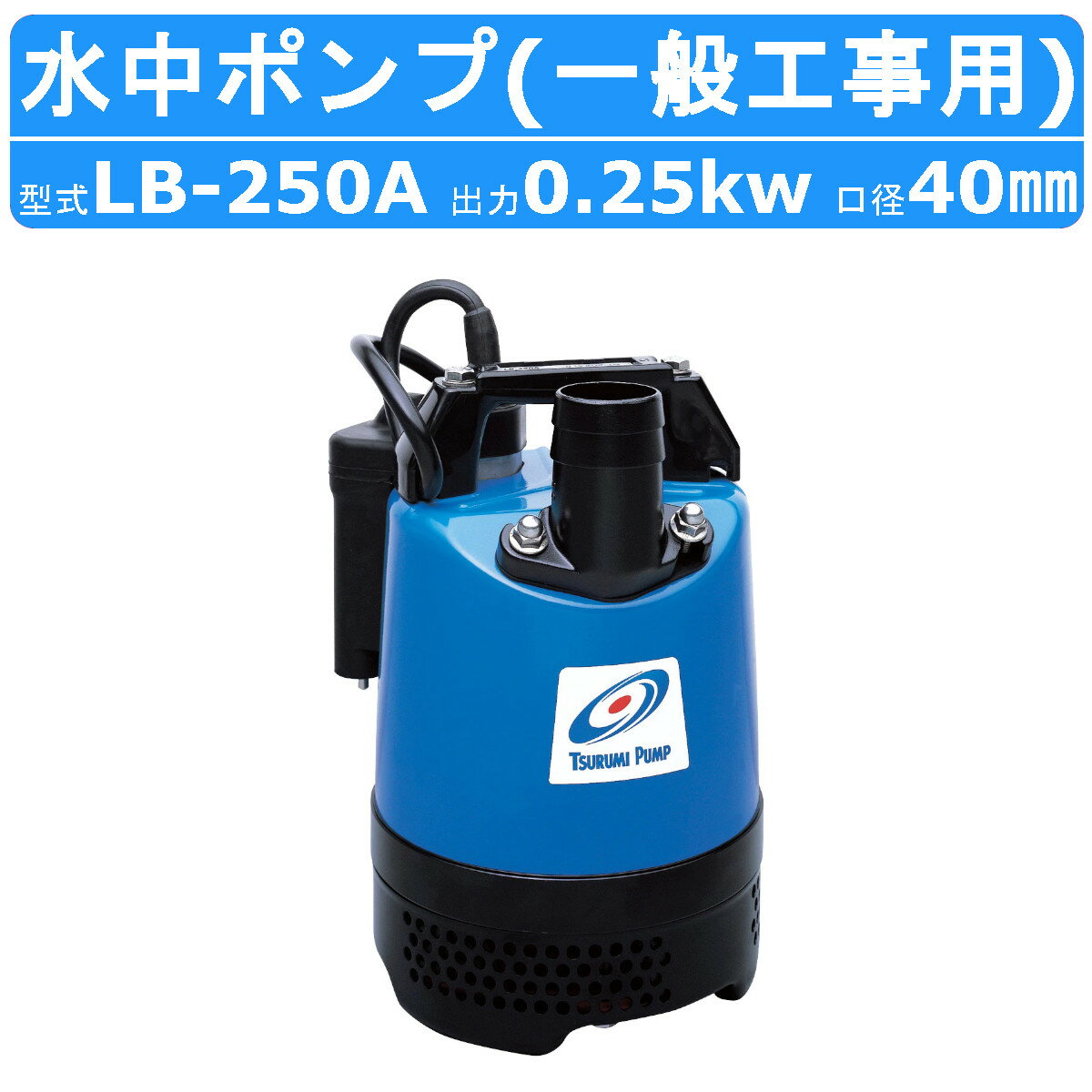 《在庫あり》◆15時迄出荷OK！川本 浅井戸用定圧給水ポンプ【NR206S】60Hz カワエース 単相100V 200W ステンレス製 口径25 (旧品番 N3-206SHN)