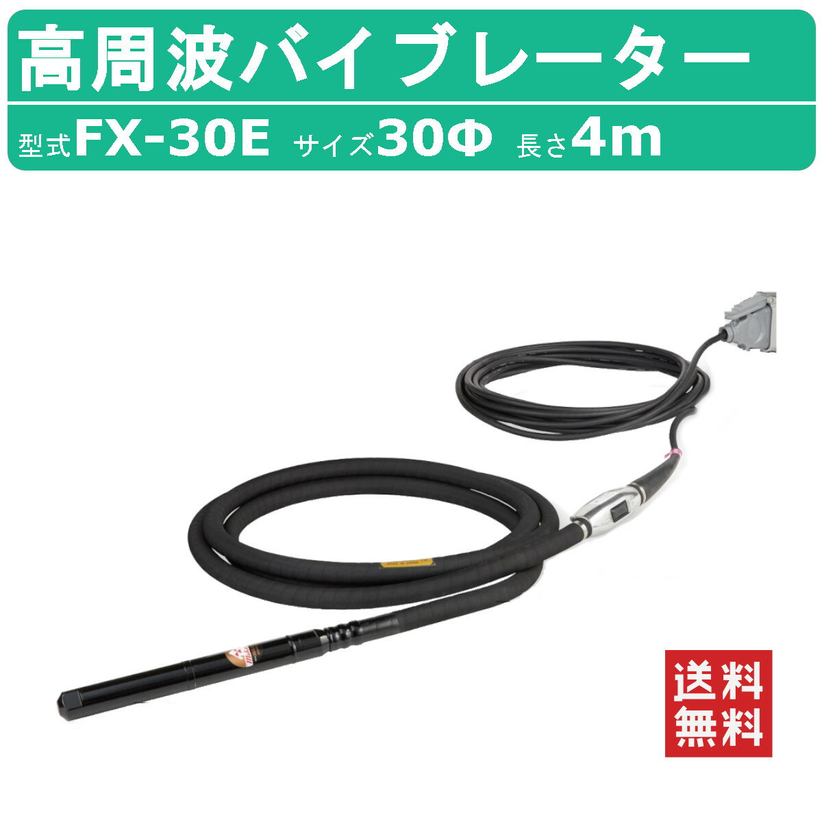 楽天市場】高周波 バイブレータの通販 楽天市場】高周波 バイブレータの通販