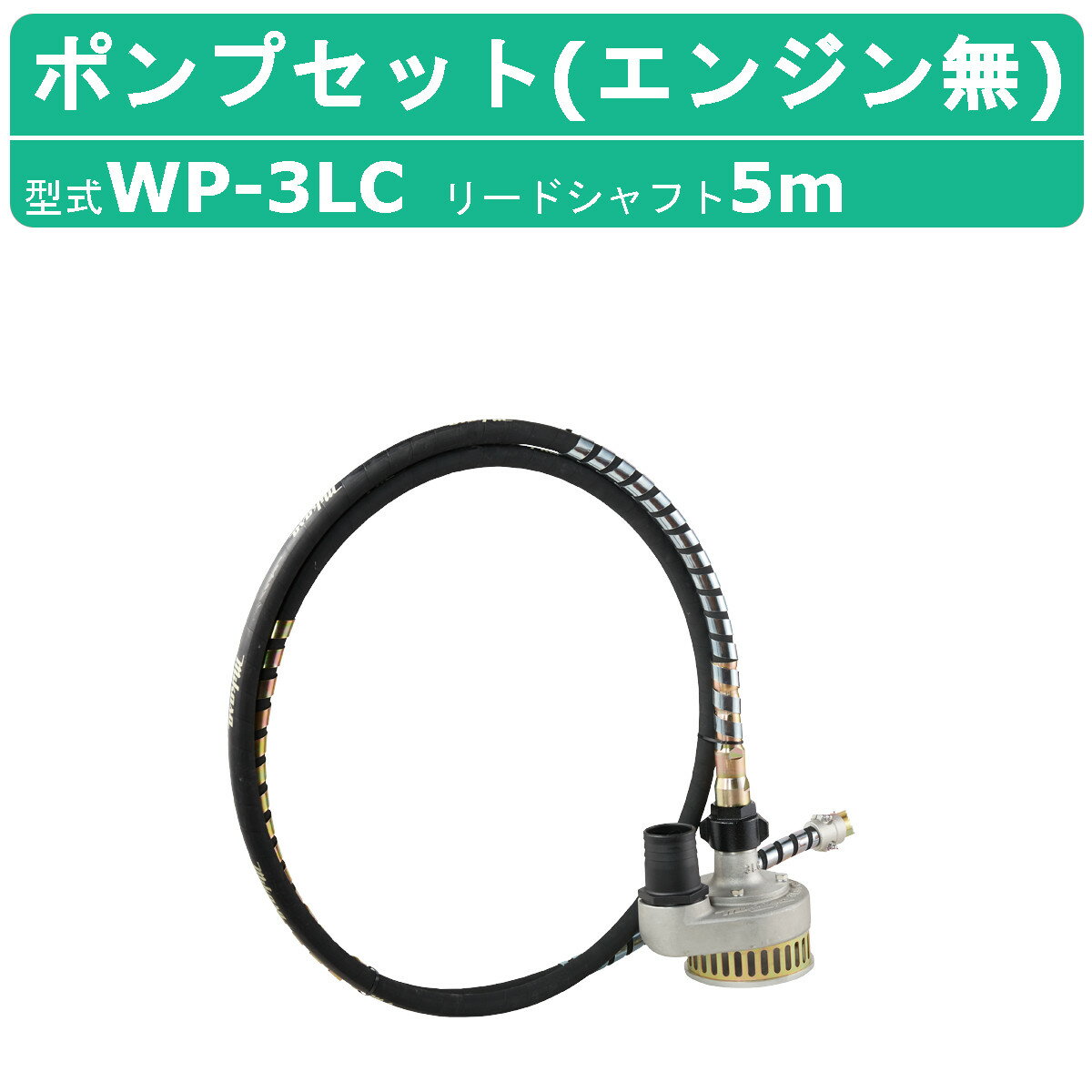 ޻ ݥ WP-3LC 5m 󥸥פʤ ե쥭 ե쥭֥ ݥ å ݥץå ݥ  󥸥 ۥ   ...