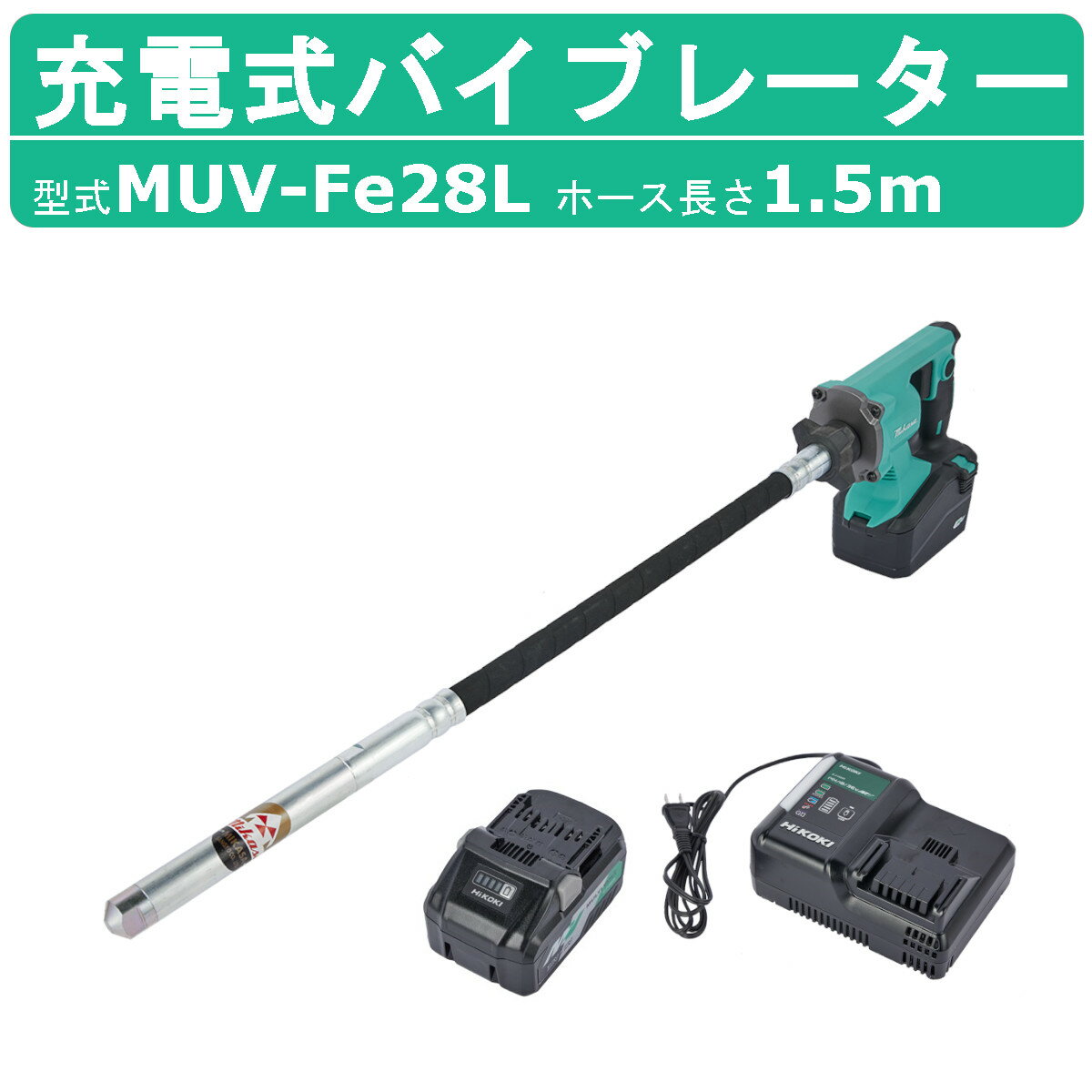 楽天市場】コンクリート壁打ちバイブレーターの通販 楽天市場】コンクリート壁打ちバイブレーターの通販