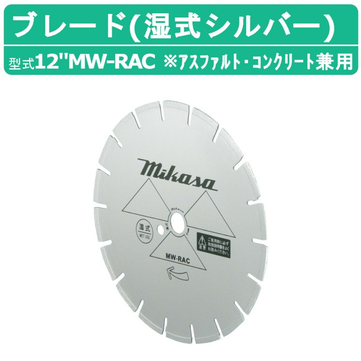 楽天市場】三笠 コンクリートカッター MCD-012の通販 楽天市場】三笠 コンクリートカッター MCD-012の通販