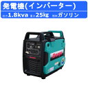 デンヨー 発電機 1.8kva GE-1800SS-IV インバータ付 ガソリンエンジン コンセント2個 ガソリン発電機 小型 インバーター インバーター発電機 小型発電機インバータ 非常用発電機 低騒音 超低騒音 レギュラーガソリン アウトドア イベント