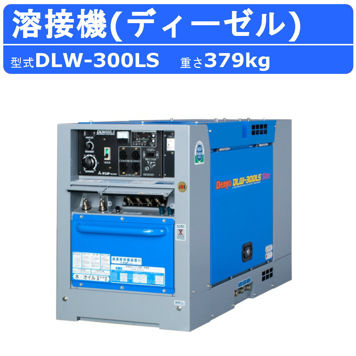楽天市場】ディーゼルエンジン 溶接機の通販 楽天市場】ディーゼルエンジン 溶接機の通販