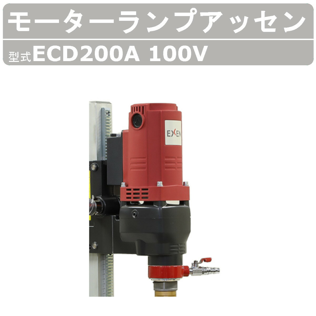  ɥɥ ECD200A ⡼ å ɥ ѿ䶯 Ŵڥ󥯥꡼ 饯 åȥ֥졼 ۴ ƥȥԡμ    ե 