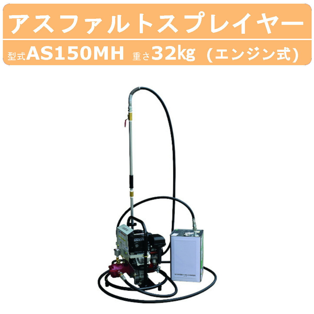  ץ쥤䡼 AS150MH եȥץ쥤䡼 󥸥      MEIWA   ̳...