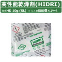 HIDRI 鈴与商事 乾燥剤 HD10g (SL) 1ケース 500個 高性能 塩化カルシウム ハイドライ 湿気 除湿 吸湿 コンテナ 海上コンテナ ダンボール...