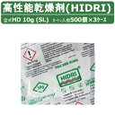 HIDRI 鈴与商事 乾燥剤 HD10g (SL) 3ケース 1500個 高性能 塩化カルシウム ハイドライ 湿気 除湿 吸湿 コンテナ 海上コンテナ ダンボー...