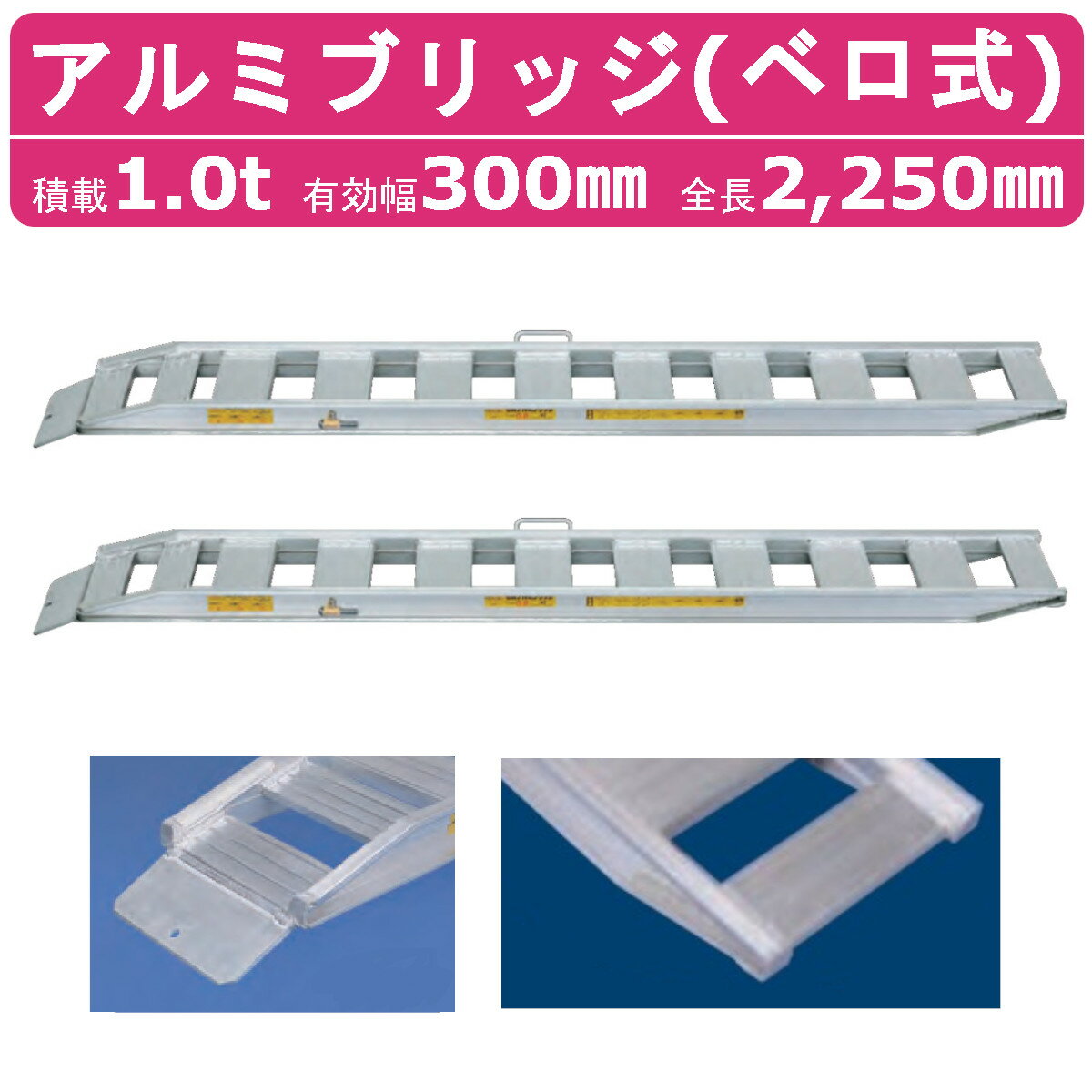 楽天市場】日軽金 アルミブリッジ nf10-c7-30の通販 楽天市場】日軽金 アルミブリッジ nf10-c7-30の通販