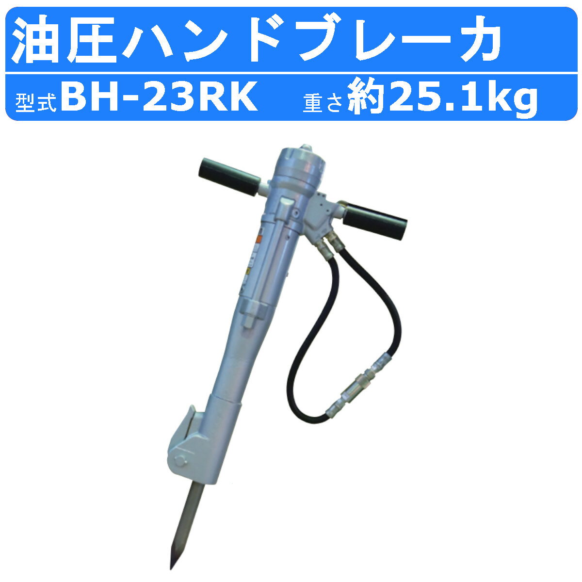 楽天市場】チッパー(電動工具本体|DIY・工具):花・ガーデン 楽天市場】チッパー(電動工具本体|DIY・工具):花・ガーデン