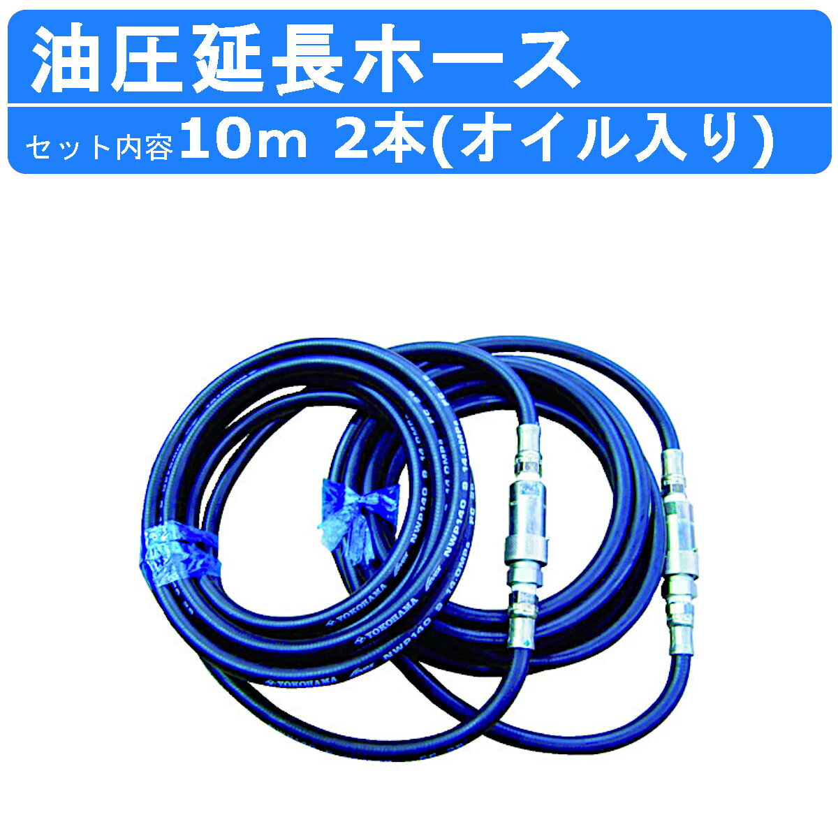 十川産業(トガワサンギョウ) エアツール ホース・チューブ 20M ポリウレタンホース(8.5mm) TPH-8520