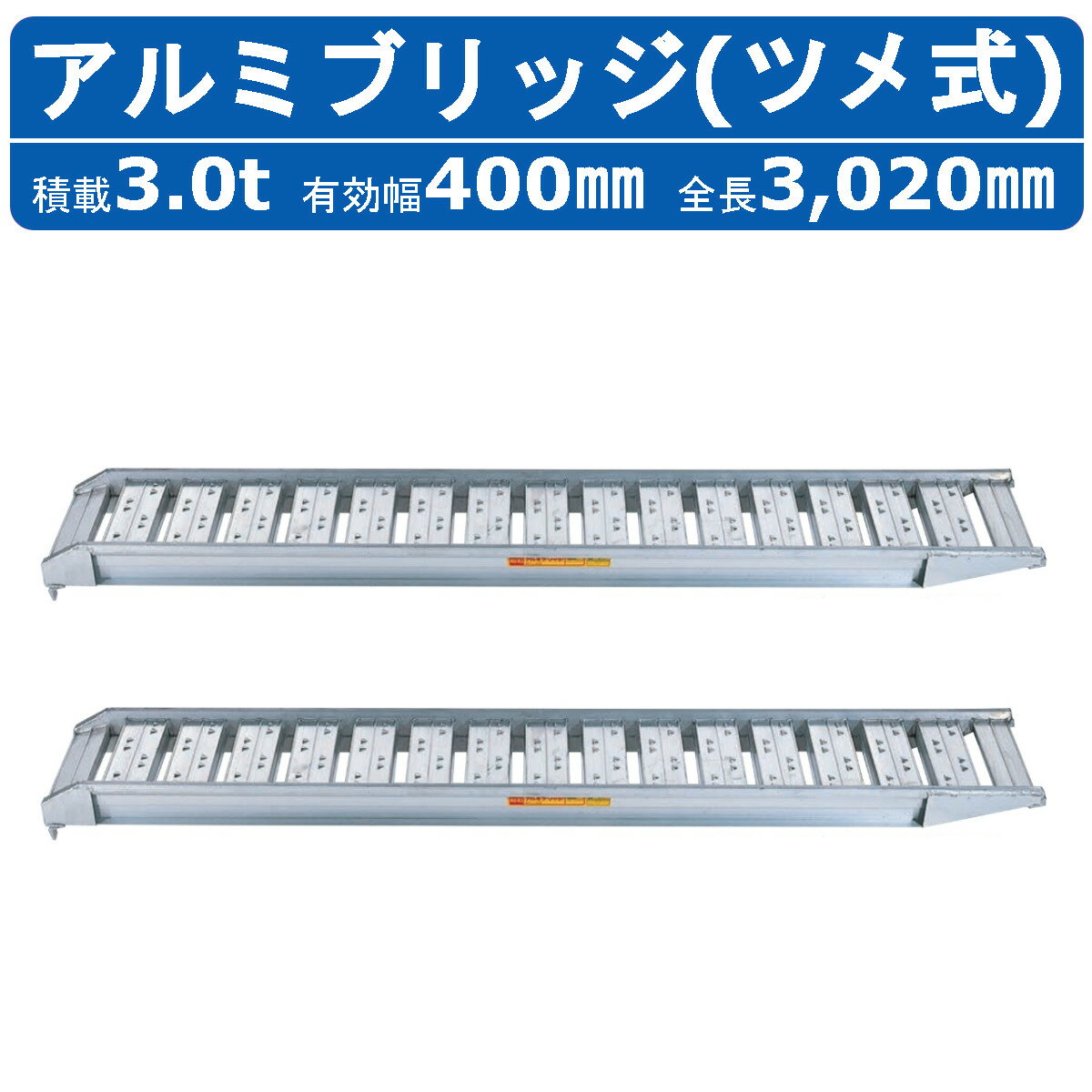 楽天市場】昭和 アルミ ブリッジ sbag-全長 300-40-3.0の通販 楽天市場】昭和 アルミ ブリッジ sbag-全長 300-40-3.0の通販