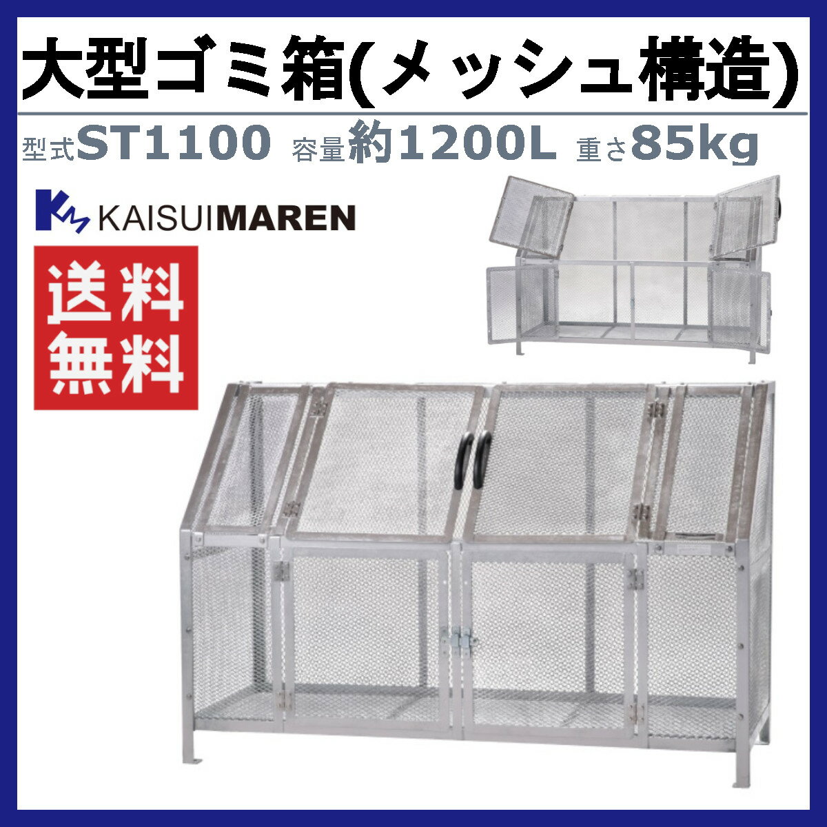 �緿����Ȣ ���������ޥ��ST1100 ���� 1200L ��Ω���� �����ܥ�å��� ��å��� ST���꡼�� �����ݴɸ� ���� ���� �� ����Ȣ ������� �礭�� ������ ���� ���֤� ������ Į�� ��̳�� ����Ȣ �����ȥܥå��� ���� ���ե��� ��ư Ź�� ���ѡ��� �ޥ󥷥�� kaisuimaren