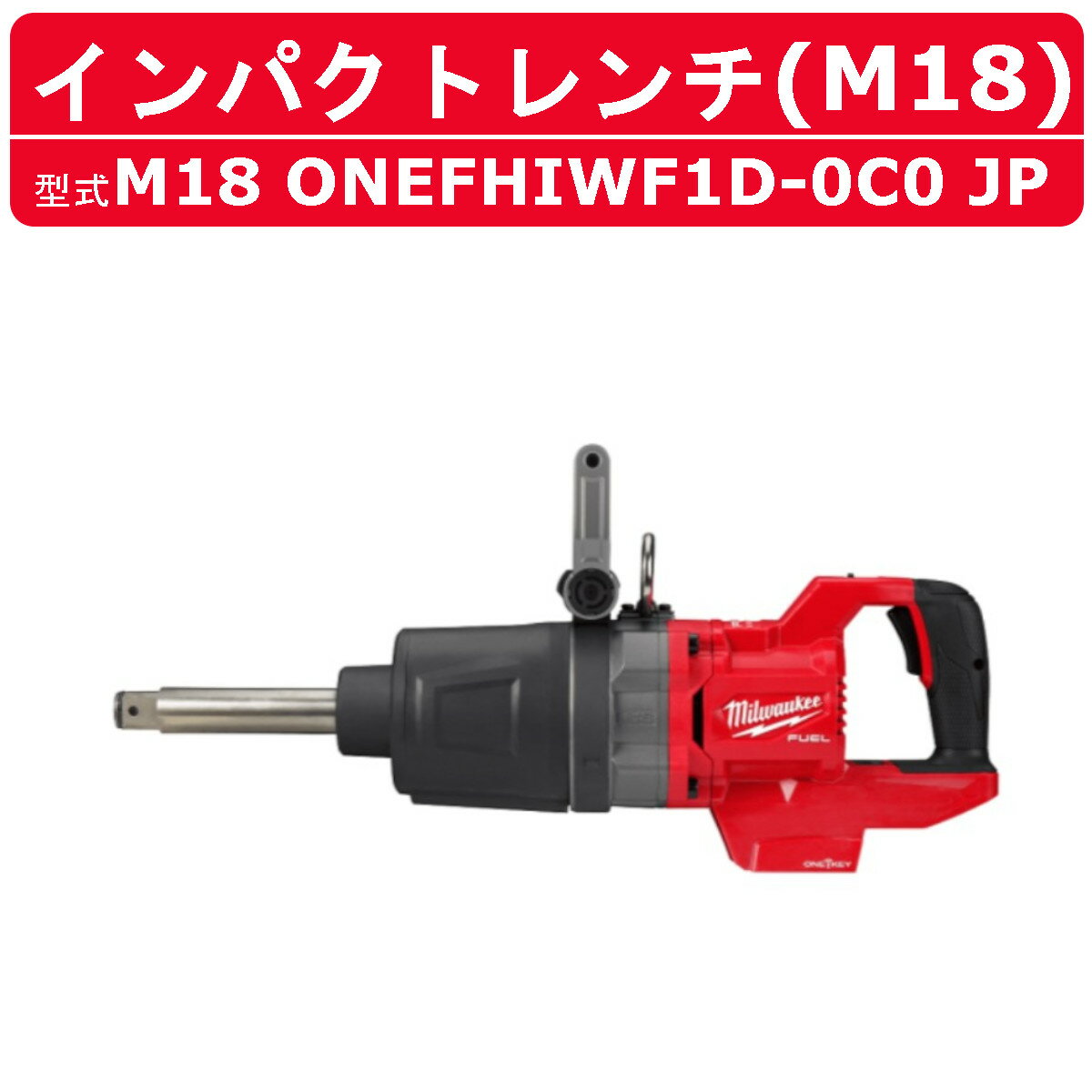 楽天市場】電動インパクトドライバー(メーカーミルウォーキー 楽天市場】電動インパクトドライバー(メーカーミルウォーキー
