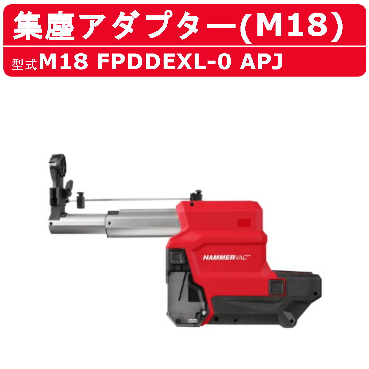 ߥ륦 ХץM18 FPDDEXL-0 APJ 32mm Хåƥ꡼ M18꡼  DIY  ʴ ư ϥޡɥ ץ ɥ ϥĥ굡 milwaukee ߥ륦ġ ư  е д Хץ 󥢥ץ ɥ쥹