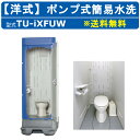 【 KS-623 】【送料無料】LIXIL INAX イナックス トイレ擬音装置 音姫露出形・電池式【MSIウェブショップ】【沖縄県・各離島は配送不可】