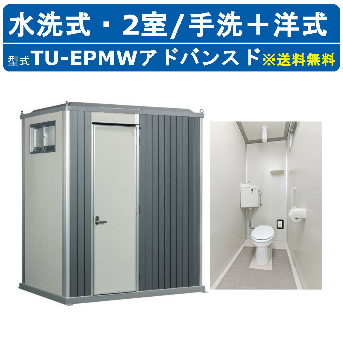 楽天市場】エポック トイレの通販 楽天市場】エポック トイレの通販