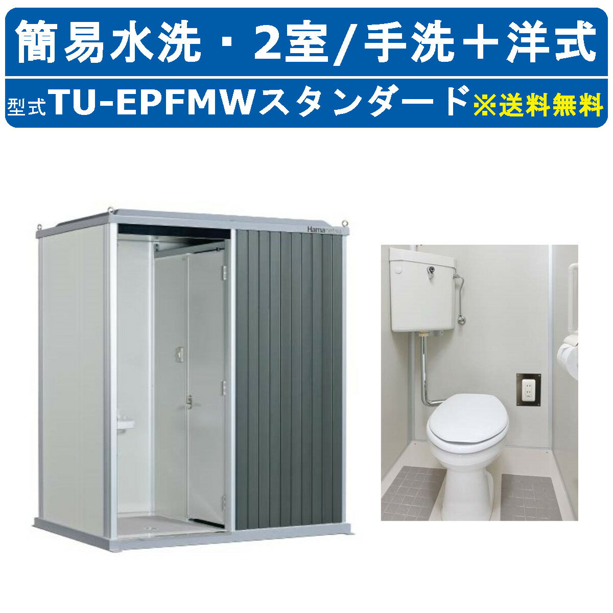 楽天市場】エポック トイレの通販 楽天市場】エポック トイレの通販