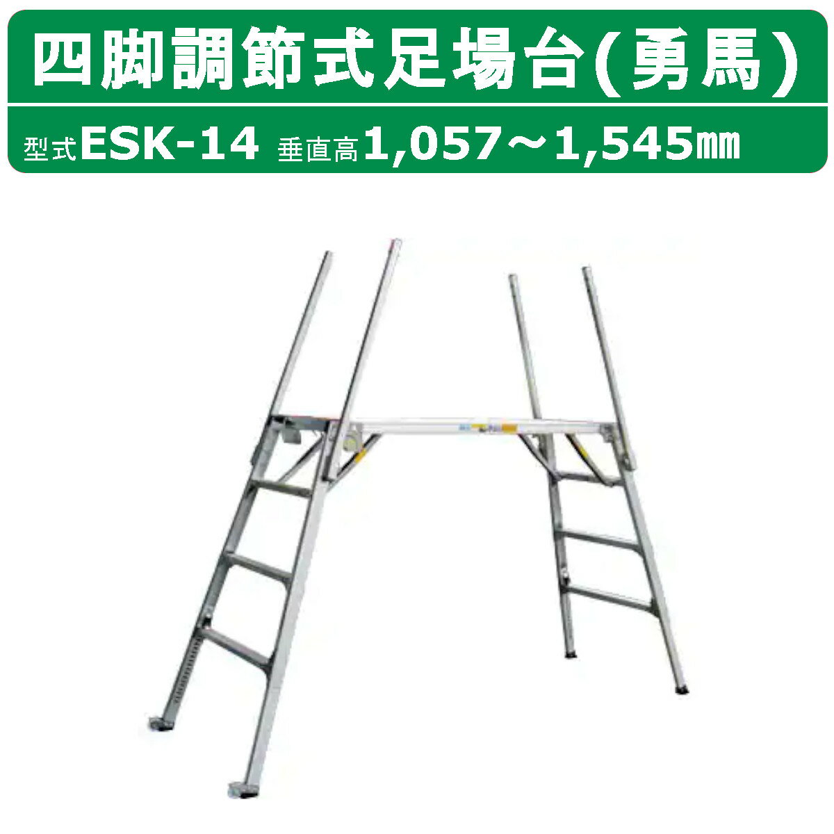 楽天市場】勇馬 esk-18の通販 楽天市場】勇馬 esk-18の通販
