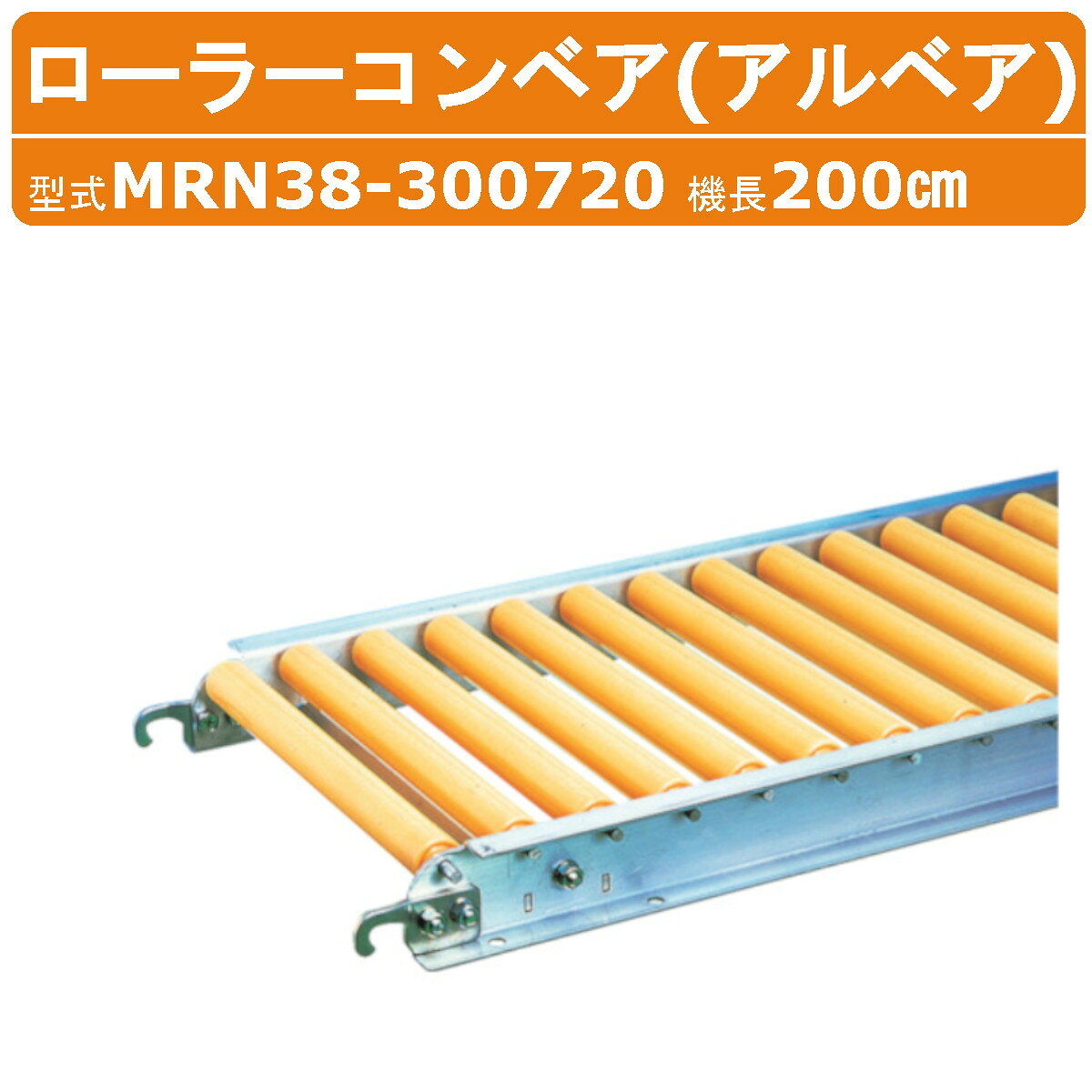 �ϥ�å��� �����顼����٥� MRN38-300720 MRN38300720 ������ �¦�38mm �����顼�ԥå� 7.5cm �����顼�� 30cm ��Ĺ 200cm harax �����顼����٥� ����٥� ���꡼�� �����顼 ����٥� ����٥� ���ࡼ�� ���� ���� ���� ���� ���� ���� Ȫ����� ��ʪ ��� HARAX