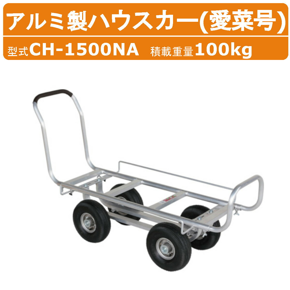 �ϥ�å��� ��������ϥ������� CH-1500NA CH1500NA ���ڹ� ��������Ĵ�� ������� �ϥ������� ����� ���� ���󥰥ܥǥ� �磻�ɥܥǥ� �Ρ��ѥ󥯥����� ����ߥϥ������� ���괶 �Ѻ�100kg ��� ��������� ������� ��ư ���� ���� ���� ���� Ȫ ����� ��ʪ ��� HARAX