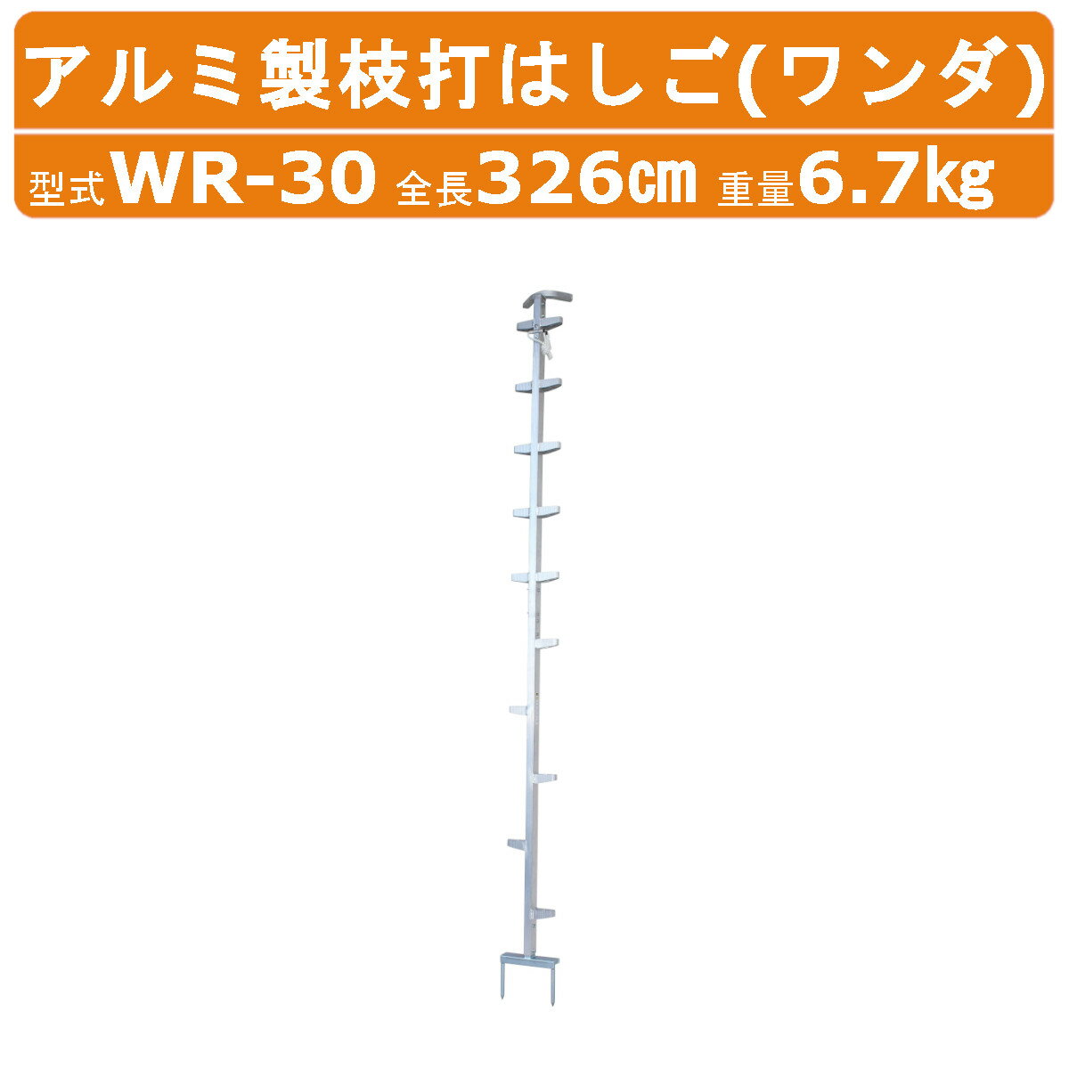 楽天市場】枝打ちはしご(はしご・作業台|DIY・工具):花 楽天市場】枝打ちはしご(はしご・作業台|DIY・工具):花