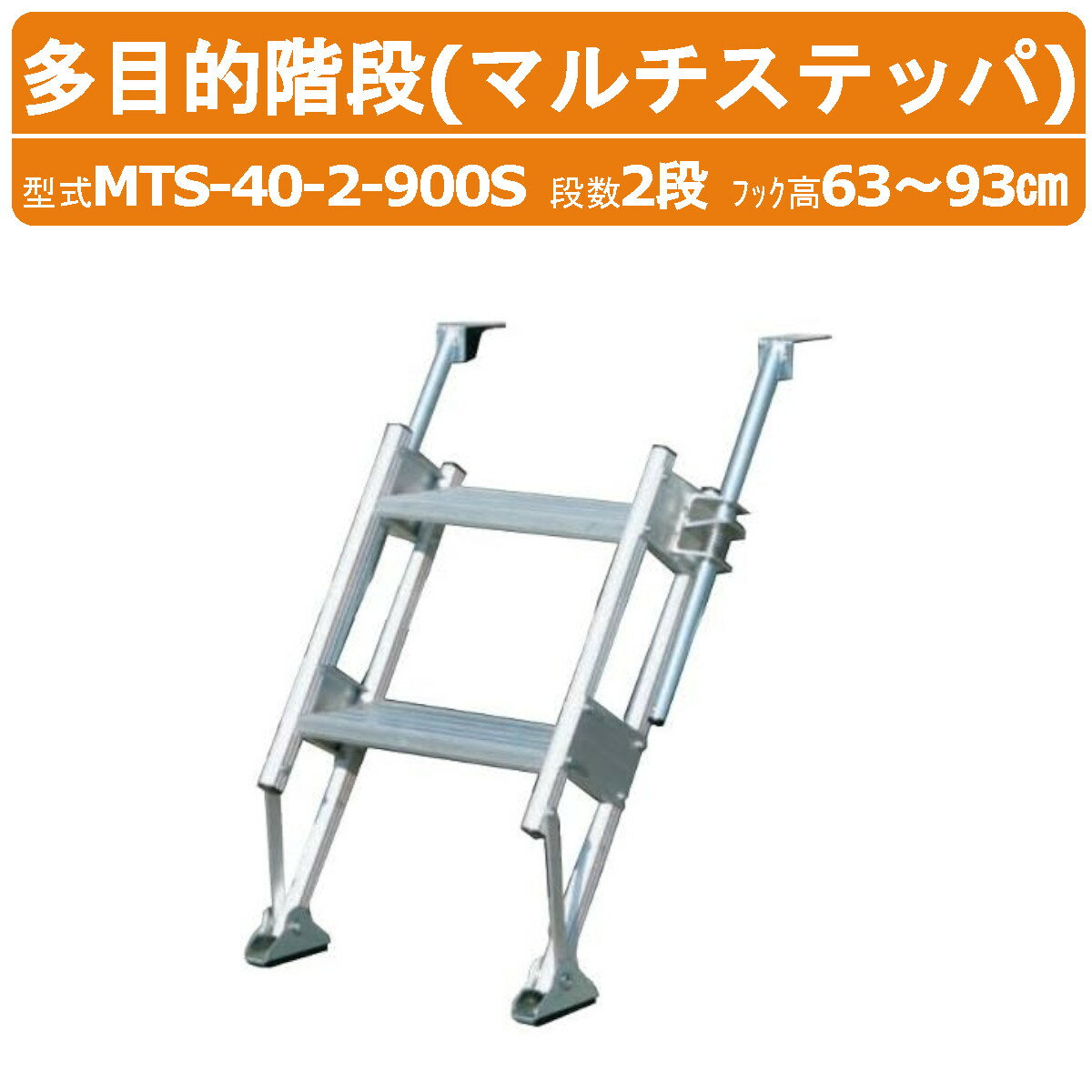  ŷԾŹ㤨֥ϥå ¿Ū MTS-40-2-900S MTS402900S ޥƥå  ƥåͭ40cm 2 եå⤵63?93cm Ѳٽ100kg 5.8kg Ϥ  ȥå Ҹ  ̳ ʪ ¢     Ȫ    HARAXפβǤʤ36,630ߤˤʤޤ