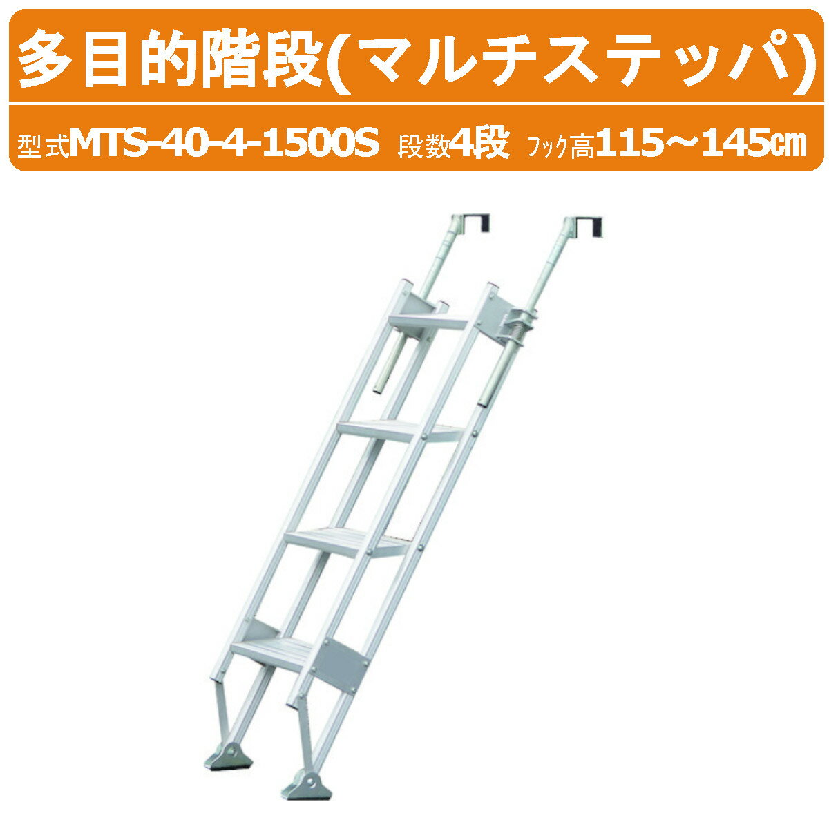  ŷԾŹ㤨֥ϥå ¿Ū MTS-40-4-1500S MTS4041500S ޥƥå  ƥåͭ40cm 4 եå⤵115?145cm Ѳٽ100kg 8.4kg Ϥ  ȥå Ҹ  ̳ ʪ ¢     Ȫ    HARAXפβǤʤ51,480ߤˤʤޤ