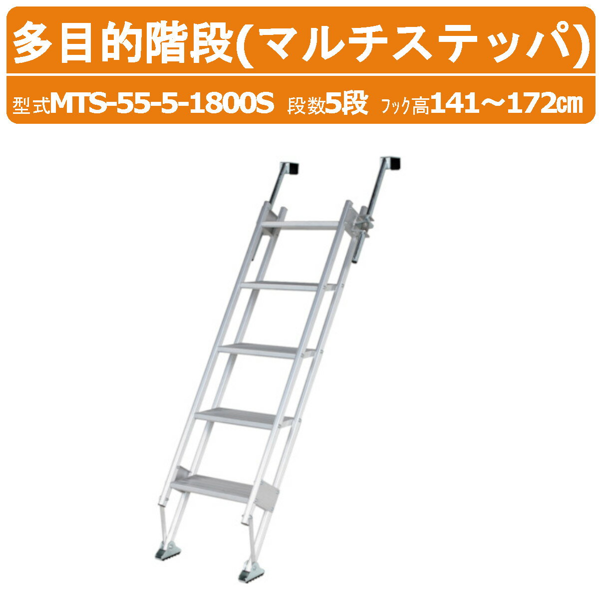  ŷԾŹ㤨֥ϥå ¿Ū MTS-55-5-1800S MTS5551800S ޥƥå  ƥåͭ55cm 5 եå⤵141?172cm Ѳٽ100kg 11.2kg Ϥ  ȥå Ҹ  ̳ ʪ ¢     Ȫ    HARAXפβǤʤ66,825ߤˤʤޤ