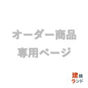 【オーダー商品】 鶴見製作所 KTZ47.5-100用の吐出短管F4 部品番号 801037107159