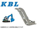 ECフォーク BA-020EC / BA020EC 簡易フォーク 2トン クラス アームに溶接にて取付 ショベル ユンボ用 ★KBL製 ★新品 ★納期約1週間