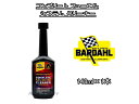 コンプリート フューエル システム クリーナー バーダル CFSC 148ml×1 ガソリン車用燃料添加剤 BARDAHL / Complete Fuel System Cleaner