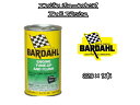 エンジン チューンナップ アンド フラッシュ バーダル ETF 326ml×1 洗浄用オイル添加剤 BARDAHL / Engine Tune-up and Flush