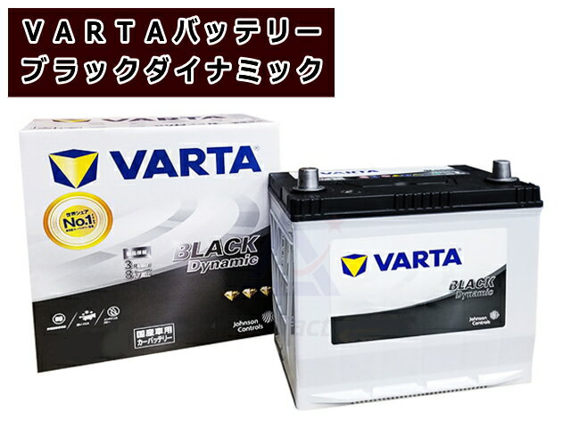 Хåƥ꡼ Х륿 ֥å ʥߥå 115D31 L/R ڷѡ  Хåƥ꡼ ƥʥ󥹥ե꡼ VARTA black dynamic